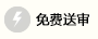 在线咨询