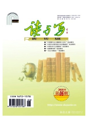 读与写