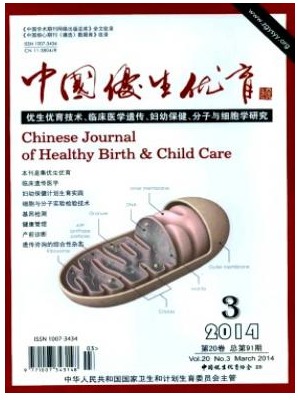 中国优生优育