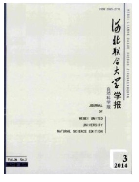 河北联合大学学报