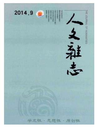 人文