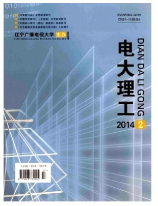 电大理工