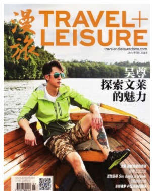漫旅