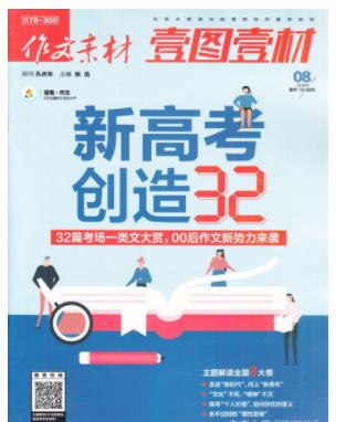 壹图壹材
