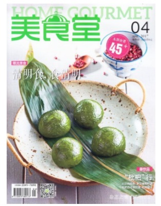 美食堂