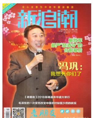 老朋友