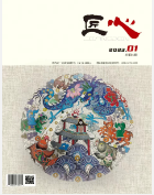 匠心