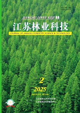 江苏林业科技
