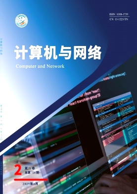 计算机与网络