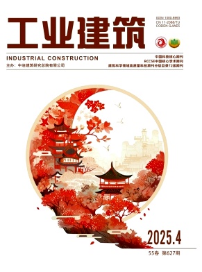 工业建筑