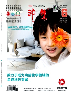 印染