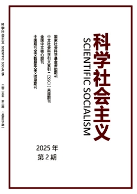 科学社会主义
