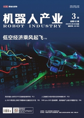 机器人产业