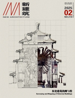 新建筑