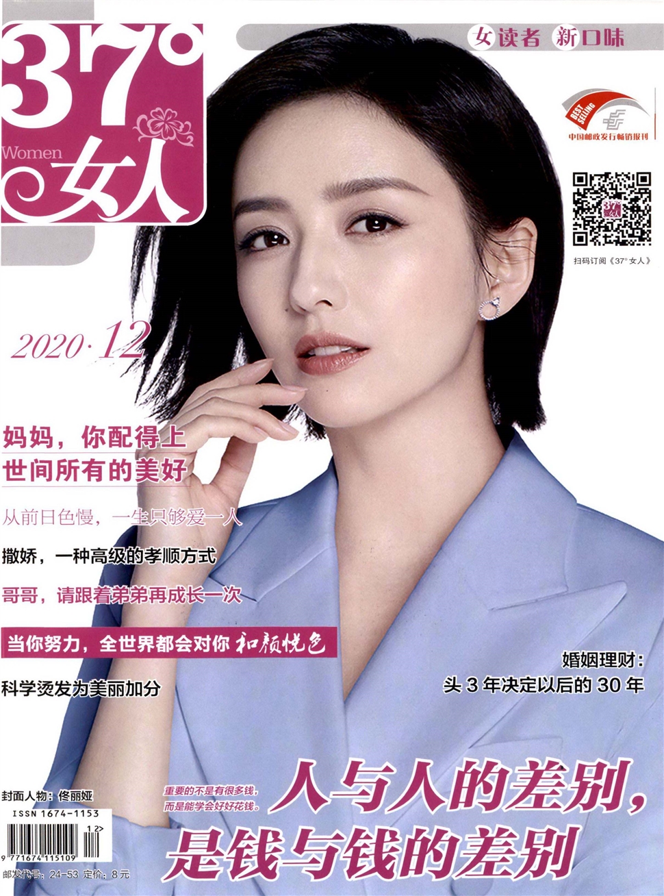 女友