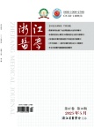 浙江医学