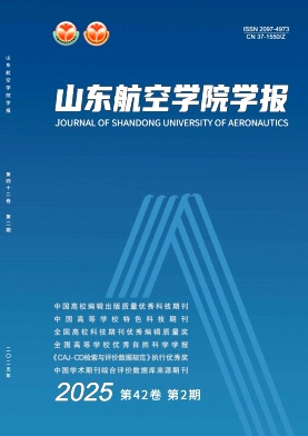 滨州学院学报