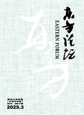 东方论坛