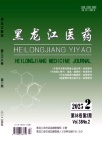 黑龙江医药