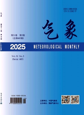气象