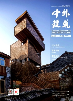 中外建筑