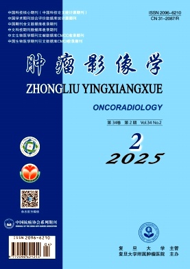 肿瘤影像学