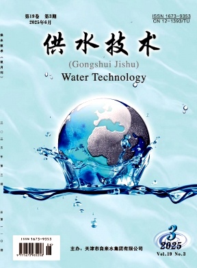 供水技术