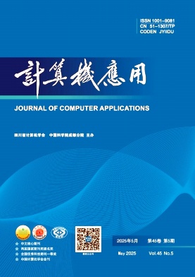 计算机应用