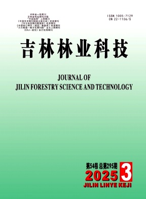吉林林业科技