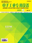 电子工业专用设备