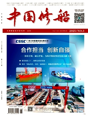 中国修船