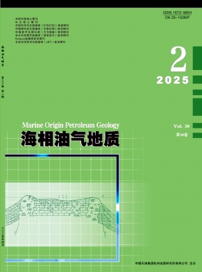 海相油气地质