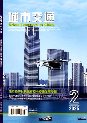 城市交通