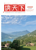 读天下