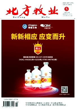 北方牧业