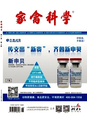家禽科学
