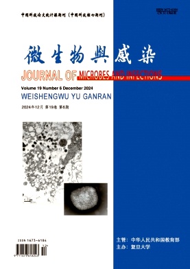 微生物与感染