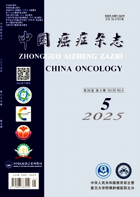 中国癌症