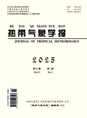 热带气象学报