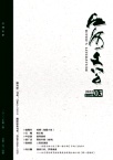 江河文学