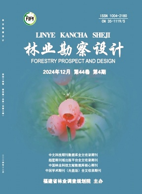林业勘察设计