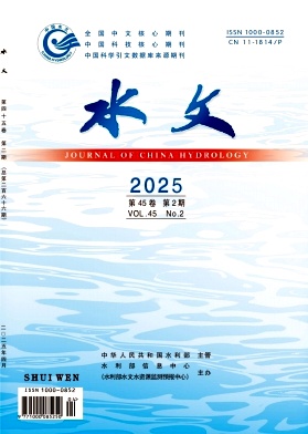 水文