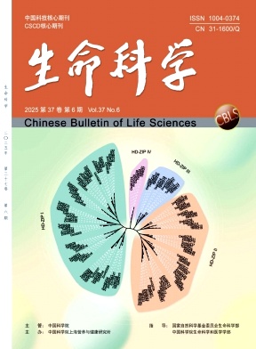 生命科学