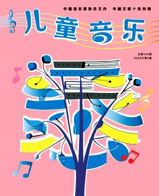 儿童音乐