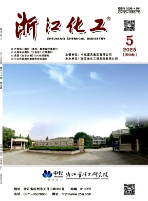 浙江化工