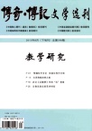 传奇.传记文学选刊