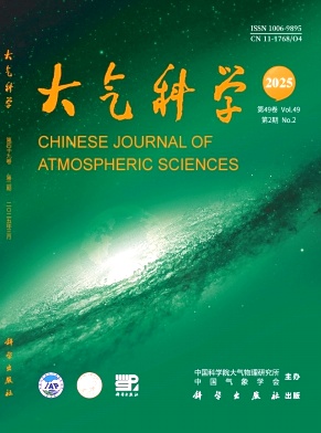 大气科学