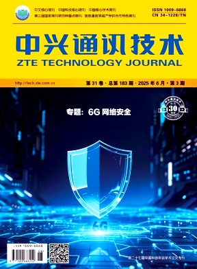 中兴通讯技术