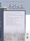 艺术百家