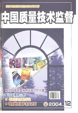 技术与教育